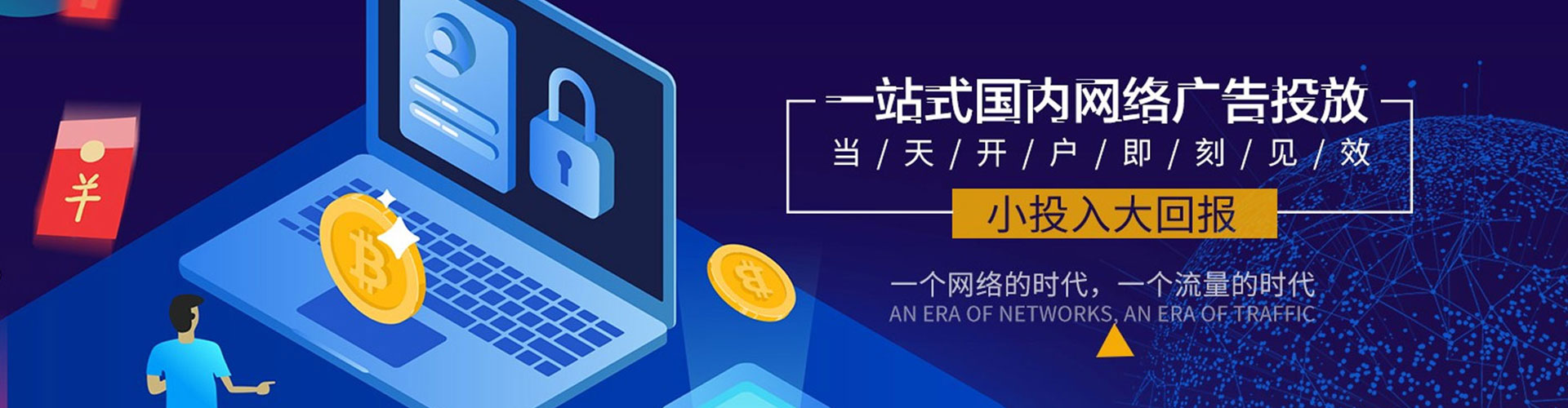 广水信息流大师